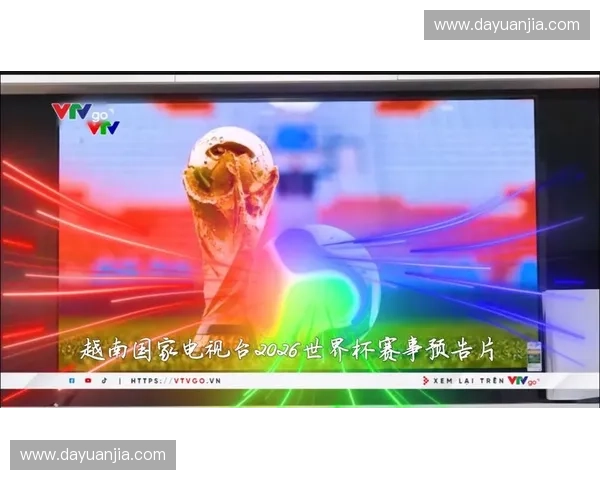 2026世界杯直播免费观看全攻略高清无广告实时赛事一站直达